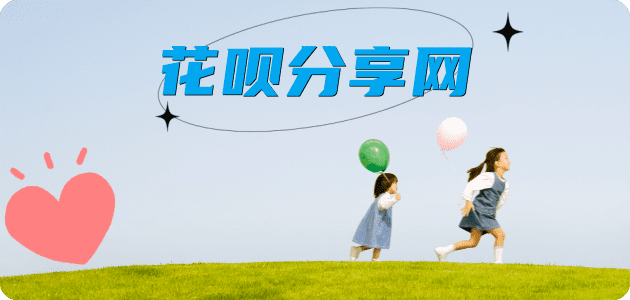 取现信用卡商家平台☀️诚信信用卡24小时在线接单 - 四平信用卡